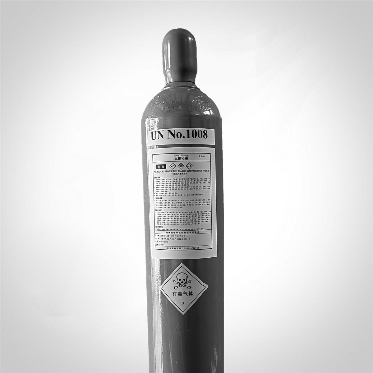 三氟化硼(BF3)
