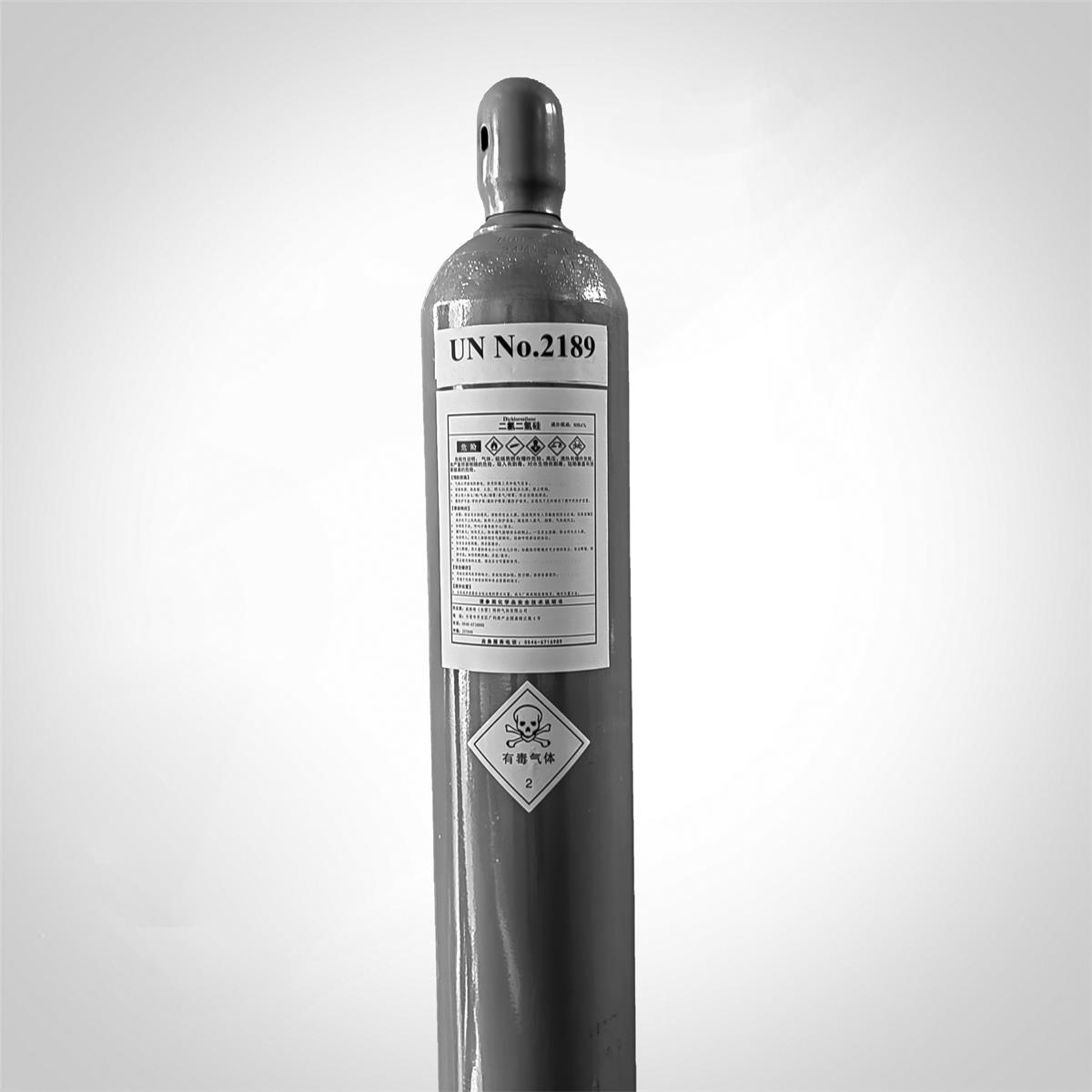 二氯二氢硅(CH2Cl2)