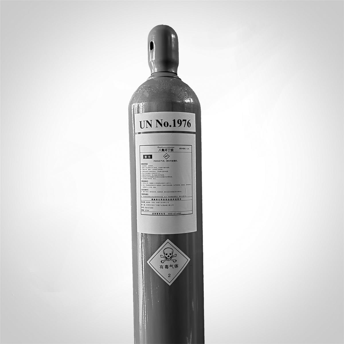 八氟环丁烷(C4F8)