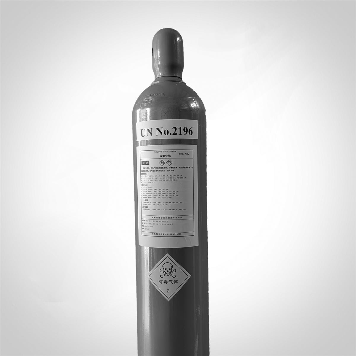 六氟化钨(WF6)